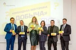 Ухта северная нефть. День сотрудника уватнефтегаз. Генеральный директор пурнефтегаз губкинский. Prodinvest работникам. Рн персонал.