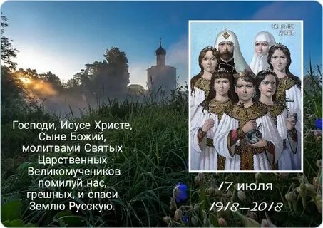Спаси грешного