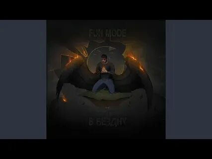 Стены цитадели fun
