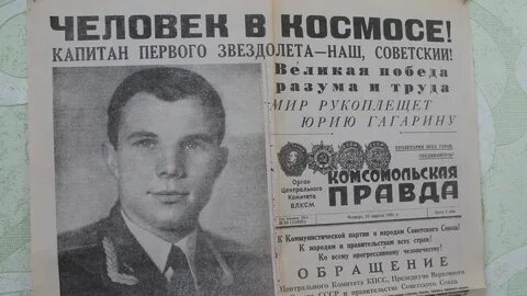 12 1961 год