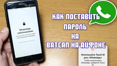 Не приходит код ватсап на телефоне айфон