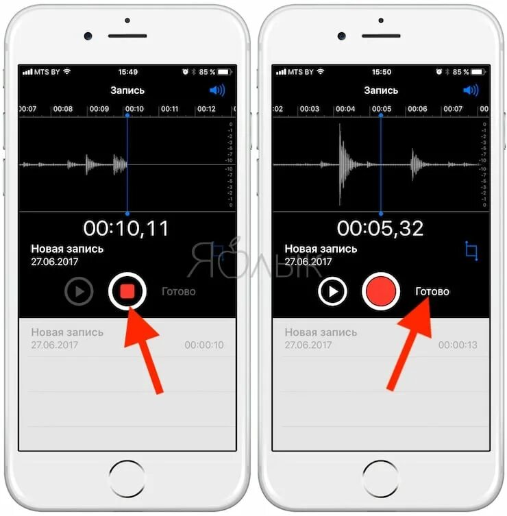 Программа айфон на голос. Приложение диктофон для iphone. аудиозапись диктофон. запись диктофона на айфоне. где в айфоне записи с диктофона.