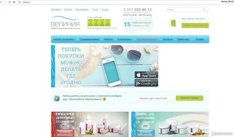 Профкосметик каталог