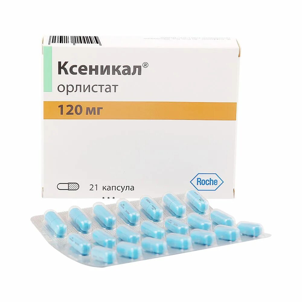 Ксеникал капсулы 120мг 21 шт.. Ксеникал капс 120мг n42. Ксеникал 120мг n21 капс. Дельфарм Милано СРЛ. Ксеникал капс. 120мг №84. Купить таблетки ксеникал