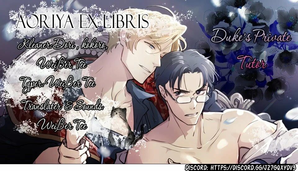 Манга частный репетитор. Босс x секретарь манга. Яой частный репетитор герцога. Частный репетитор герцога 88. Частный репетитор герцога 88.