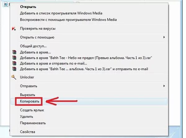 Как переслать на флешку. Скопировать с флешки на флешку. Как Копировать файл на флешку. Как Скопировать файл на ноутбуке. Как перекинуть файл на флешку с компьютера.