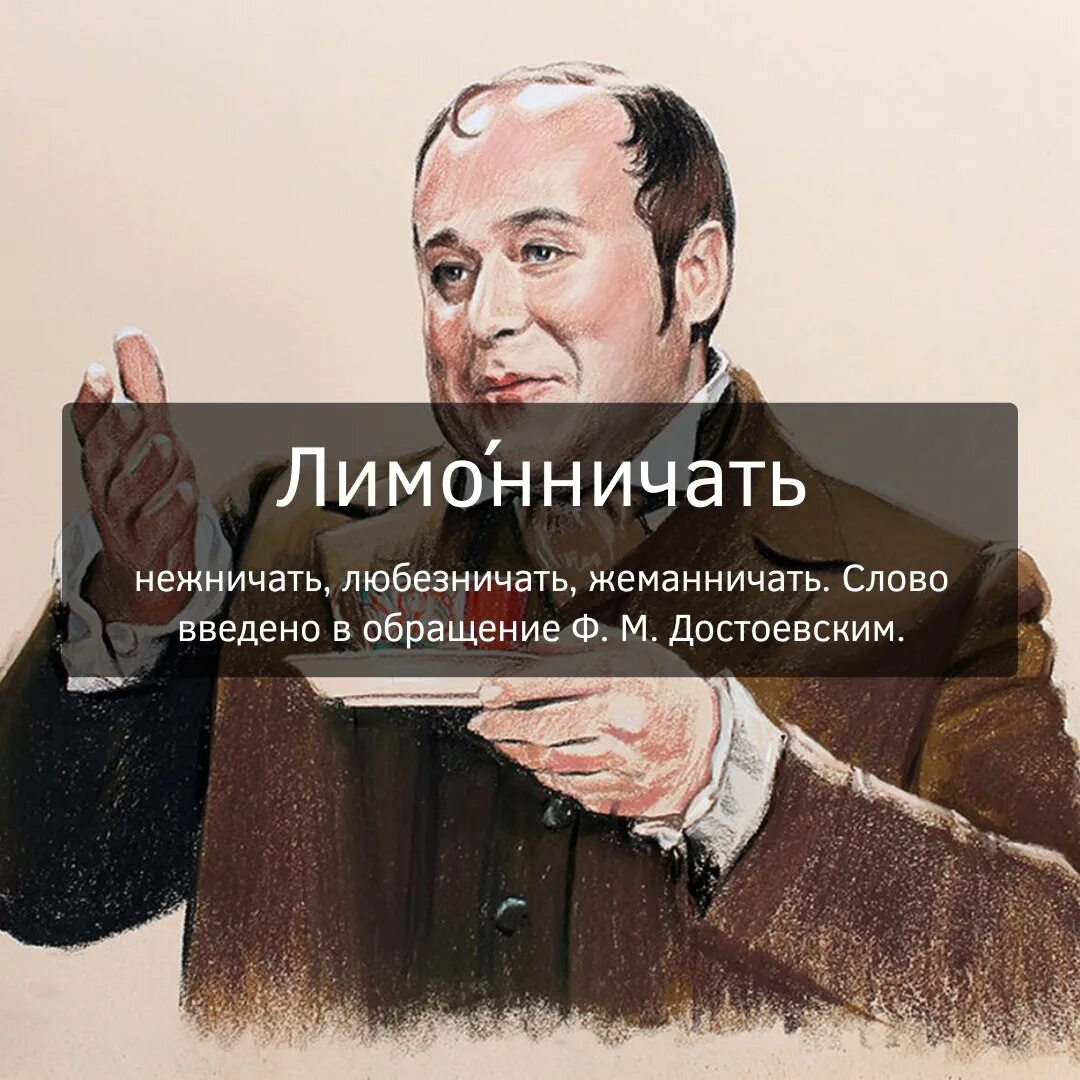 Жеманничать. Жеманница. Жеманничать это что значит. Смешные жеманницы. Жеманная женщина.