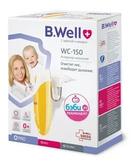 Аспиратор b well