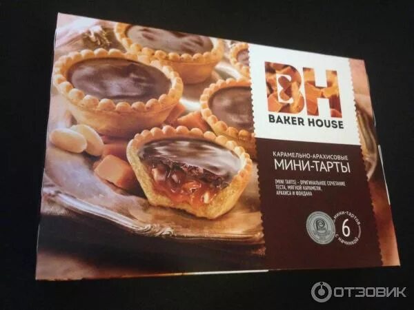 Baker house карамельно. Мини тарты baker house карамельно арахисовые. корзиночки бейкер хаус. беккер хаус мини тарты. мини торты бейкер хаус.