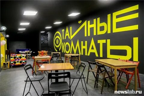 Эпицентр квесты