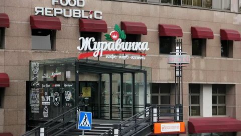 Журавинка минск сайт