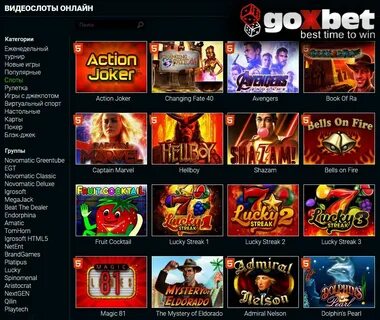 Игровые автоматы и видеослоты