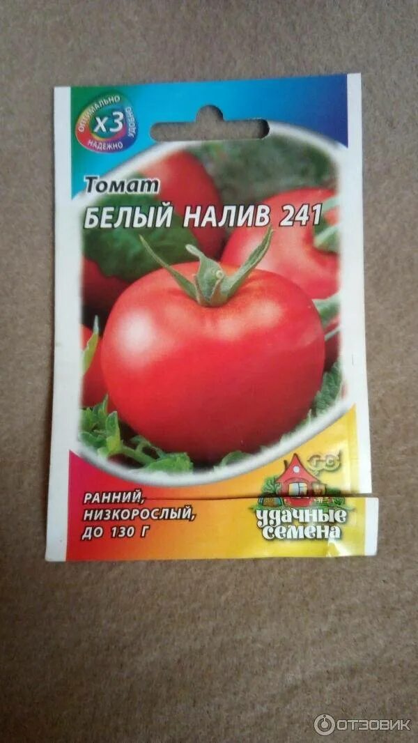 Сорт томатов белый налив отзывы. Гавриш помидора белый налив. помидоры белый налив 241. томат сорт белый налив 241. томат белый налив 241 характеристика.
