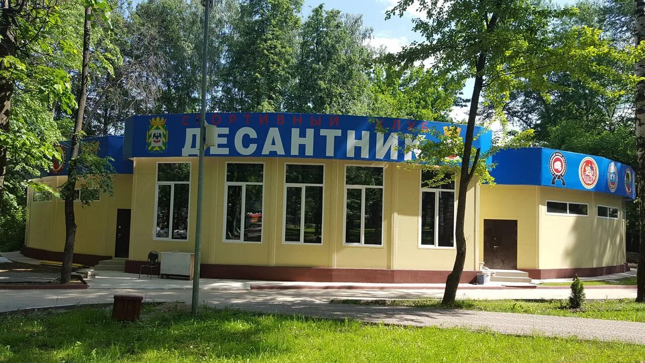 Турнир памяти германа титова по арб. Спортивный клуб десантник видное рукопашный бой. Спортивный клуб десантник видное. Спортивный клуб десантник видное рукопашный бой. База отдыха видное 548.