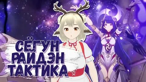 Как открыть босса