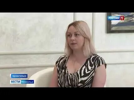 Вести поморья видео