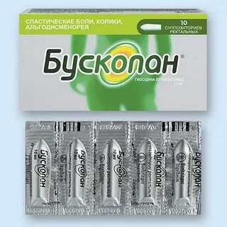 Бускопан суппозитории отзывы