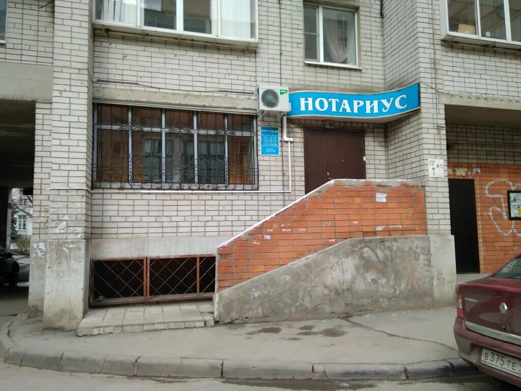 ворошилова 1/3. каменка ворошилова 3. ворошилова 3 липецк. 1, серпухов. кемерово ул ворошилова.