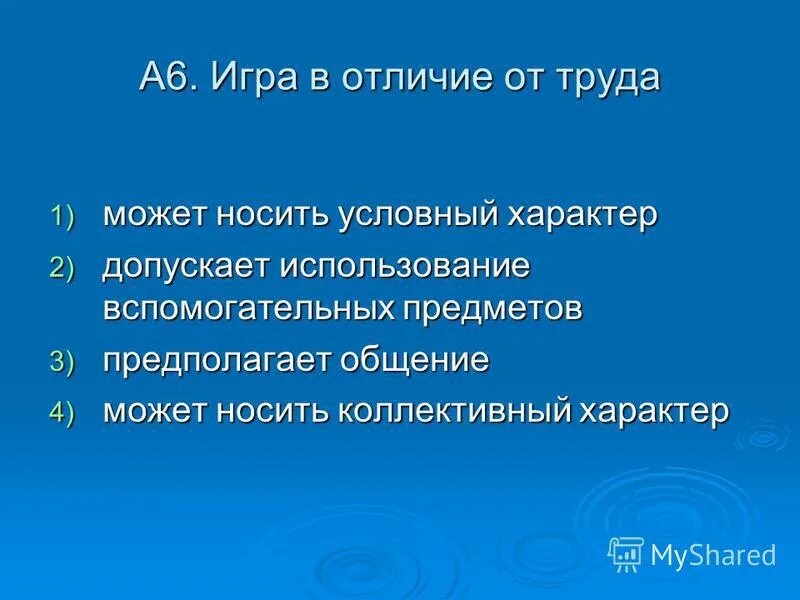 Носить какой характер. Использовать могут носить характер. Использовать могут носить характер. Использовать могут носить характер. Квалифицирующие признаки рекламы.
