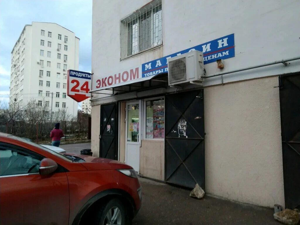 александра маринеско. маринеско 25 севастополь. маринеско 25 севастополь. маринеско 1а. севастополь, ул.