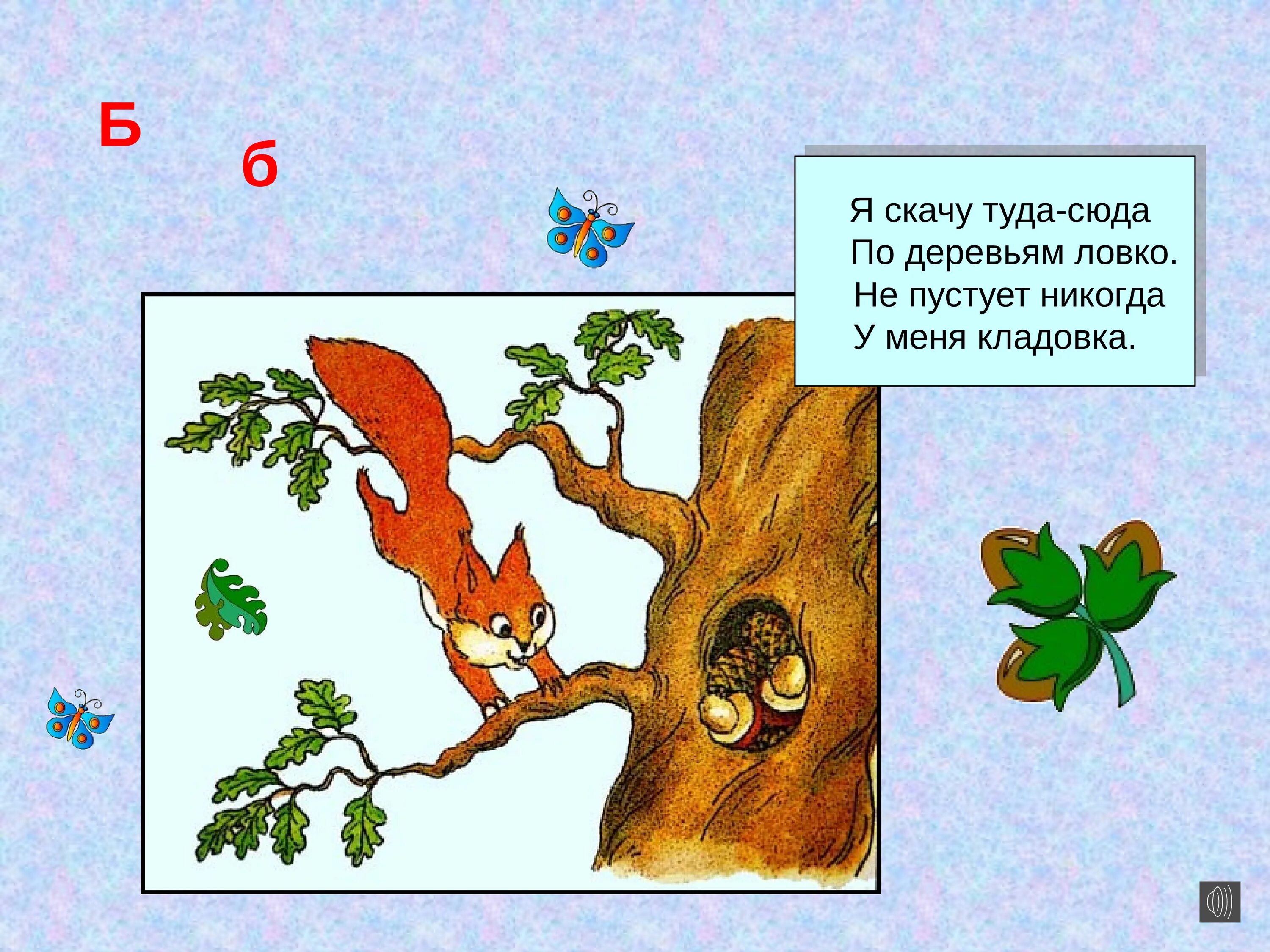 Что значит туда сюда
