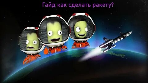 Ксп экран