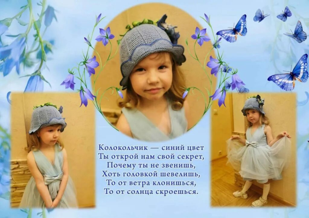 Панамки песня текст