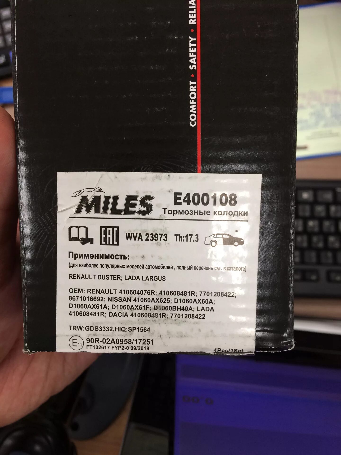 Miles Pro e5 колодки. Колодки тормозные передние Miles Pro. Miles e500108 колодки тормозные. Колодки тормозные передние Miles e400108. Производитель miles отзывы