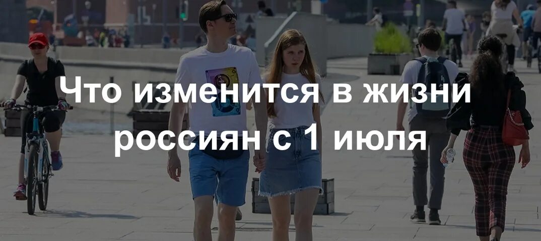 Та что изменит все 2