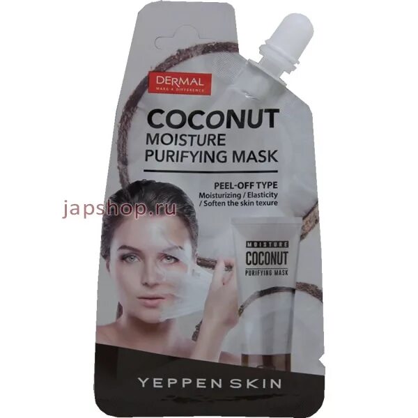 Yeppen skin пилинг для лица "шелковая кожа" 20 г. Yeppen skin маска для лица. Yeppen skin маска пленка для лица. Yeppen skin маска для лица. Yeppen skin маска для лица.