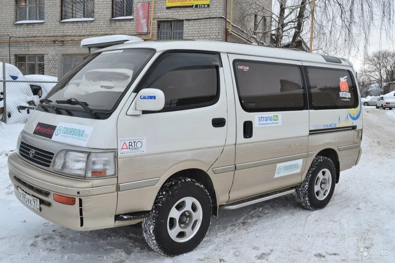 Авито авто с пробегом минивэн