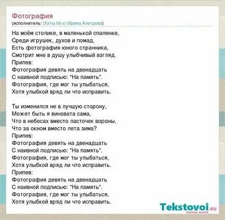 Найди мне этот день песня