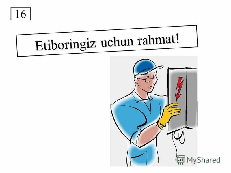 Etiboringiz. Etiboringiz uchun. Etiboringiz raxmat. ЭТИБОРИНГИЗ учун РАХМАТ.