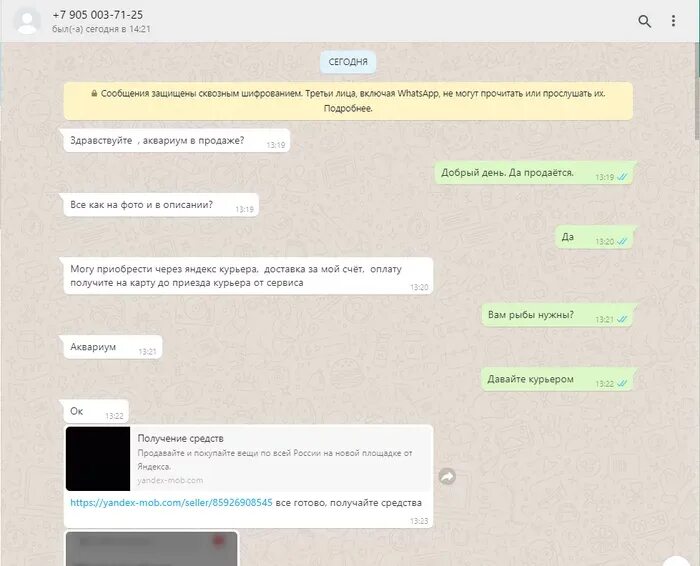 Сдэк неудачная попытка доставки что. Сдэк ватсап номер. покупки через сдэк обман. сдэк неудачная попытка доставки что это значит.