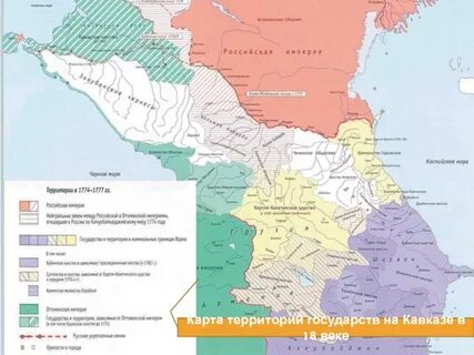 Страны граничащие с россией на кавказе