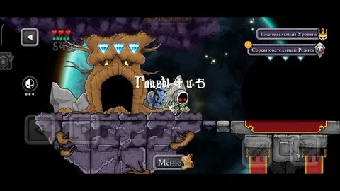 Magic rampage уровень