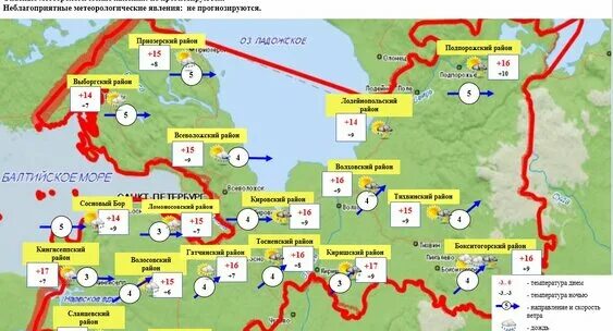 Погода в луге на неделю ленинградской области