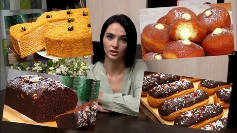 Еду с таней