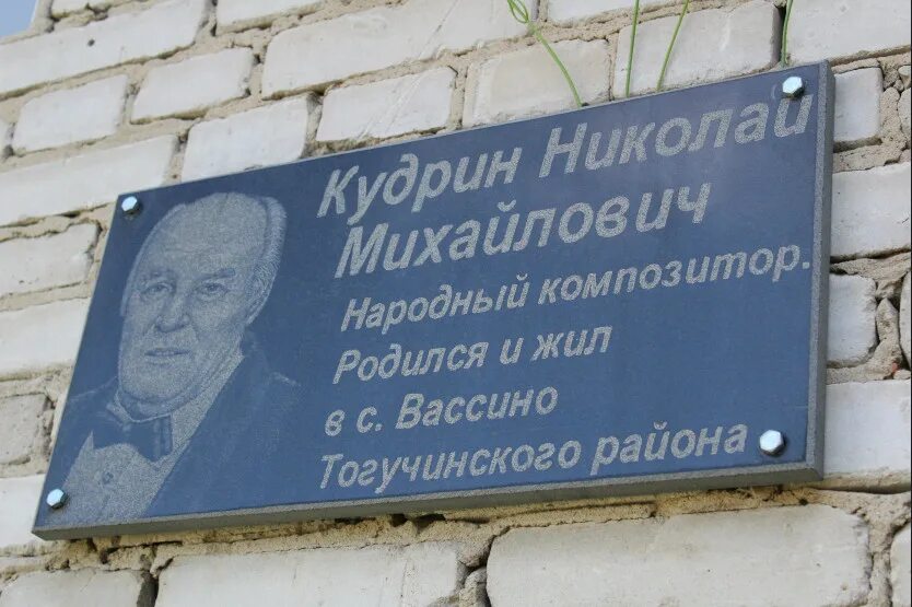 Тогучинский кдц. Тогучин культурно досуговый центр. центр развития творчества тогучин. школа 1 тогучин. село вассино тогучинский район.