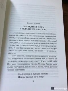 Текст бруштейн егэ сочинение