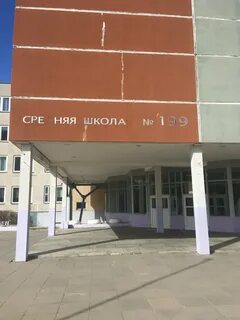 Школы минска имени