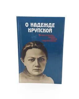 Очерки воспоминания