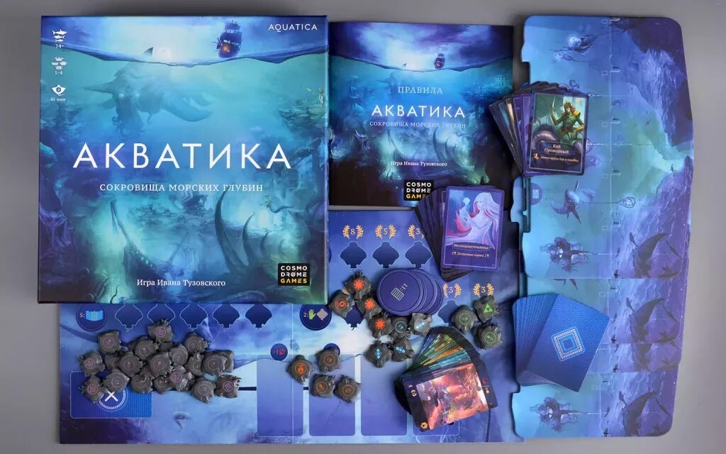 Акватика настольная игра