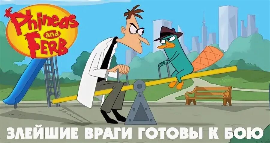 Тытруба