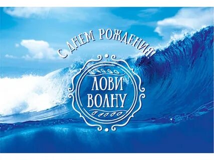 Лови м