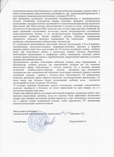 Должностная инструкция пропускной режим