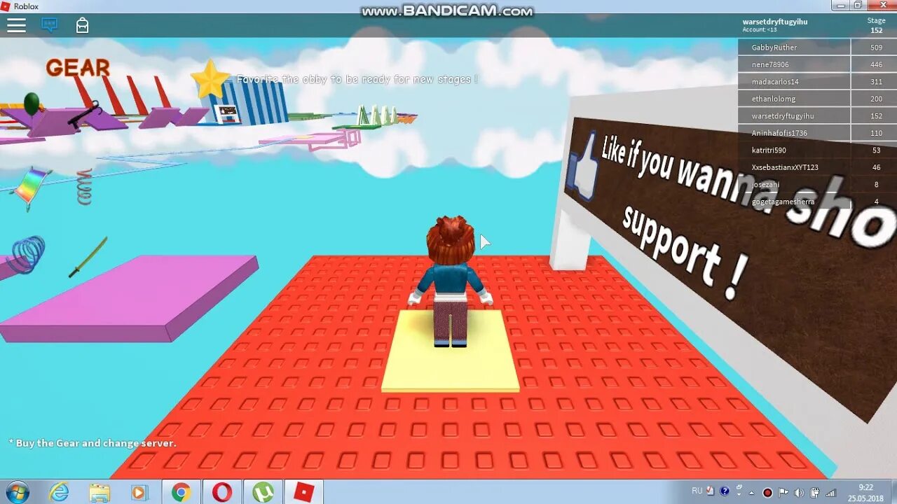 Карты в РОБЛОКСЕ. Roblox карта. Популярные карты в РОБЛОКСЕ. Крутые карты в РОБЛОКС.