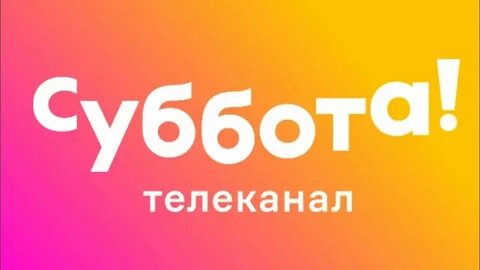 24 ноября хорошо