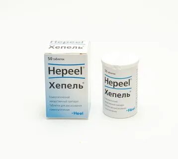 Хепель таблетки инструкция по применению