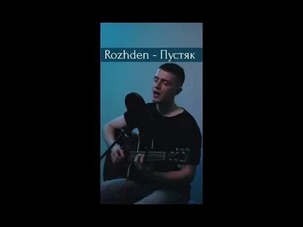 Пустяк если мы никак не сможем быть